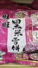 旺旺 黑米雪饼 原味 258g 零食膨化休闲食品饼干糕点 实拍图
