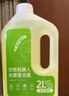 芬朗适配科沃斯扫地机器人清洁液X1/T10/T8/T9/T20清洗剂耗材配件 实拍图
