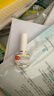 亮甲复方聚维酮碘搽剂4ml*4瓶灰指甲用于足癣体癣头癣花斑癣手癣甲癣蚊虫叮咬 实拍图