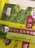 【9盒装】三公仔小儿七星茶颗粒7g*6袋/盒 开胃消滞清热定惊积滞化热消化不良大便不畅 实拍图