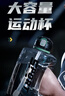 富光吨杯桶大容量塑料杯水杯Tritan刻度吸管运动户外水壶杯子1600ML 实拍图