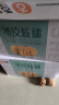 舌里原味薄皮核桃3斤装 新疆特产休闲零食每日坚果炒货送夹子1500g/箱 实拍图
