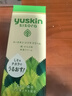 悠斯晶（yuskin）紫苏精华面霜敏感肌清爽不油腻补水保湿滋润送妈妈母亲节礼物38g 实拍图
