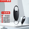 联想(Lenovo)录音笔C2 8G 智能录音器 一推录音 专业高清降噪 学习培训商务会议专用 实拍图