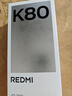 小米 REDMI K80 国家补贴 第三代骁龙 8 6550mAh大电池 澎湃OS 山峦青 12GB+256GB 红米5G手机 实拍图