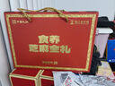 老金磨方芝麻金礼612g无糖黑芝麻丸黑五父亲节礼物礼盒九蒸九晒健康 实拍图