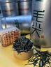 乐品乐茶茶叶绿茶特级毛尖2025新茶明前春茶嫩芽冷泡茶解暑250g送礼品袋 实拍图