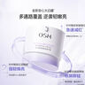 欧诗漫（OSM）舒颜焕亮修护霜20g敏感肌补水保湿晒后舒缓修红 实拍图