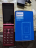 飞利浦（PHILIPS）V13 海棠红 翻盖老人手机 移动联通电信4G全网通 双卡双待老年人手机 大字大声音备用智能学生手机 实拍图