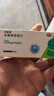 安普索 盐酸氨溴索片 30mg*10片*2板/盒 适用于痰液粘稠而不易咳出者 新冠指南用药 实拍图