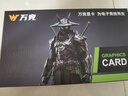 万竞 GTX1060/RTX2060S/RTX3060Ti高端独立显卡全新盒装电脑显卡黑神话悟空游戏设计渲染学习台式显卡 【全新盒装】GTX1070Ti 8G 百战-破魔 实拍图