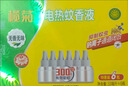 榄菊电蚊香液6瓶300晚补充装 无香驱蚊蚊香液电蚊香防蚊灭蚊补充液 实拍图