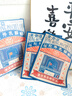 宝芝林 PO CHI LAM香港 乳腺疾病增生结节散结贴乳房消肿胀痛疏通硬块专用囊肿膏贴 实拍图
