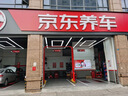 京东养车汽车养护服务 更换刹车油 不包含实物商品 仅为施工费 全车型 工时费 全车型 实拍图