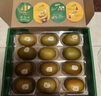 佳沛（zespri）新西兰 新果季 阳光金奇异果33粒原箱单果重约101-114g 猕猴桃 实拍图