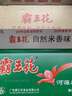 霸王花 广东河源米粉米线 6斤整箱装 排粉粉丝炒米粉 广东客家特产  实拍图