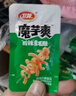 卫龙魔海大礼包1066g魔芋爽海带办公室零食休闲零食教师节送老师 实拍图