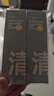 C咖双管洗面奶80g*2氨基酸控油洁面乳去黑头去角质卸妆卸防晒男女 实拍图