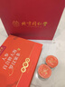 同仁堂胖大海金银花罗汉果甘草菊花茶端午节礼物礼盒送老师长辈360g 实拍图