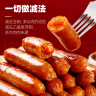 大希地 小龙虾烤肠1斤 台式热狗冷冻火山石香肠火锅烧烤食材 实拍图