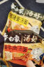 白象 方便面 汤好喝老母鸡汤面110g*24袋泡面整箱装(新老包装随机发) 实拍图