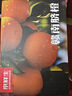 京鲜生 江西赣南脐橙 净重6斤装 铂金果 单果180g起 生鲜水果礼盒 实拍图