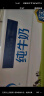 伊利 纯牛奶苗条装 200ml*24盒 优质乳蛋白早餐伴侣 礼盒装 2月底产 实拍图