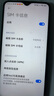中国电信流量卡19元全国通用长期不限速移动电话卡纯上网手机卡学生校园非无限5G套餐 实拍图