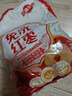 好想你旗下品牌新疆大枣500g袋免洗胡杨枣新疆红枣灰枣新疆特产干货 500g *1袋 实拍图