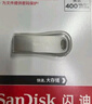 闪迪（SanDisk）1TB USB3.2 U盘 CZ74 读速高达400MB/s 金属高速u盘 安全加密 学习办公投标大容量优盘 实拍图