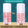 标婷维生素E乳100g*6瓶按压款ve乳液膏女男保湿润肤擦手擦脸擦身体 实拍图