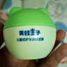 青蛙王子 儿童面霜 宝宝面霜 宝宝儿童润肤霜 儿童倍润霜 舒缓干裂 40g 实拍图