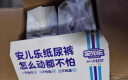安儿乐（Anerle）小轻芯拉拉裤XXXL50片(17kg以上)超薄透气【品牌直供 安心品质】 实拍图