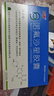 3盒装万通 诺氟沙星胶囊 0.1g*12粒*2板 实拍图
