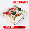 农亨烧烤岩烧海苔片64g 即食寿司香脆紫菜片 儿童零食小吃 16g*4袋 实拍图