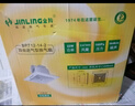 金羚（JINLING）排气扇厨房抽风机卫生间吊顶排风扇配件齐全  BPT12-14-2 实拍图