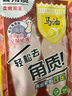 KOOGIS马油足膜去死皮角质老茧脱皮保湿脚后跟干裂皲裂一次性脚膜套10片 实拍图