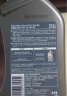 壳牌（Shell）机油全合成机油5w-30(5w30) API SP级 1L 都市光影版灰壳 实拍图