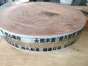 红毛柳木圆形菜墩砧板切菜板剁骨肉墩不开裂免保养家酒店商用带箍 直径48厘米，厚度8厘米加提手 实拍图