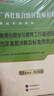 中公教育2025广西省教师招聘考试用书教师编制考试用书广西特岗教师：教育学与教学法基础教育心理学与德育知识教材历年真题广西桂林 【双科-真题2本套】25套历年6套预测 新版 实拍图