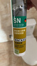 瓦克（WACKER）SN防霉玻璃胶马桶防水密封胶美容胶硅胶结构胶厨卫封边胶  透明 实拍图