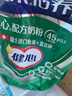 雀巢（Nestle）怡养健心鱼油中老年奶粉高钙850g 富硒 成人奶粉 送礼送长辈 实拍图