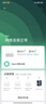 小米（MI）路由器AX3000T 5G双频WIFI6 多设备组网 3000M无线速率 多宽带聚合 智能家用路由 实拍图