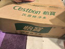 怡宝饮用纯净水210ml*24瓶 口袋水 整箱装 实拍图