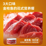 京东京造 浓汤红肉猫罐头金枪鱼口味85克*24罐 猫零食湿粮补水鱼肉罐 实拍图