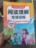 斗半匠 一年级下册字帖 一年级语文同步练字帖 小学生练字帖每日一练 写好中国字 硬笔钢笔字帖生字笔画笔顺练习 实拍图