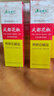 陇乡源甘肃陇南特产橄榄油食用油特级物理压榨凉拌菜 武都鲜榨花椒油230ML*6瓶 实拍图