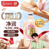 可悠然【丁禹兮同款】沐浴露大黄瓶550ml 美肌香氛滋润保湿清爽持久留香 实拍图