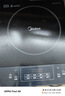 美的（Midea）烤肉锅电烤盘多功能电火锅一锅多用电煮锅分体式炖蒸煮一体电热锅火锅专用锅烤涮一体多功能料理锅 4L 【性价比推荐 火锅分体式】DY28P151 实拍图