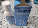 三九999旭发 二硫化硒洗剂洗发水 2.5%*150g/瓶  药用去头屑、脂溢性皮炎、花斑藓汗斑治疗 1盒二硫化硒150g【轻症试用】 实拍图